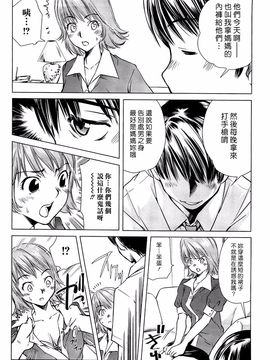 [PURUpyon西東] ママは僕に戀をする_057