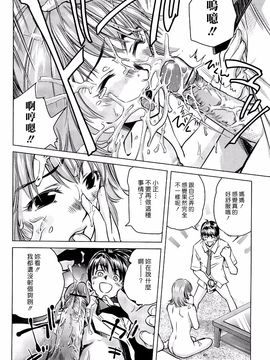 [PURUpyon西東] ママは僕に戀をする_063