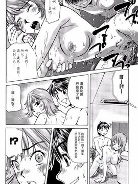 [PURUpyon西東] ママは僕に戀をする_069