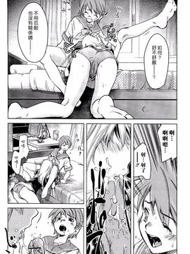 [PURUpyon西東] ママは僕に戀をする_077
