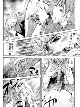 [PURUpyon西東] ママは僕に戀をする_081