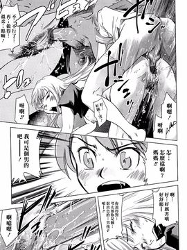 [PURUpyon西東] ママは僕に戀をする_082