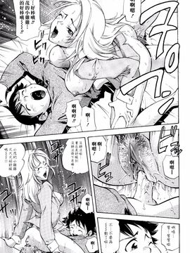 [PURUpyon西東] ママは僕に戀をする_094