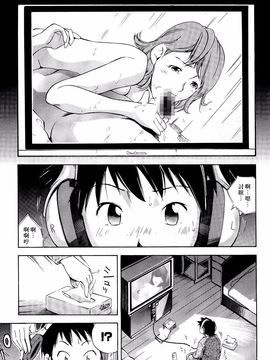 [PURUpyon西東] ママは僕に戀をする_118