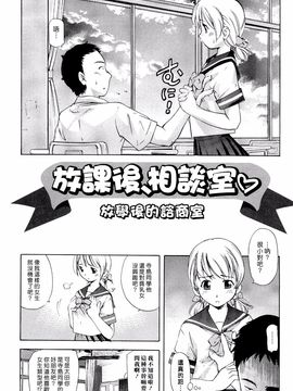 [PURUpyon西東] ママは僕に戀をする_134