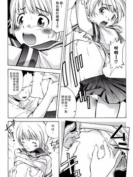[PURUpyon西東] ママは僕に戀をする_136