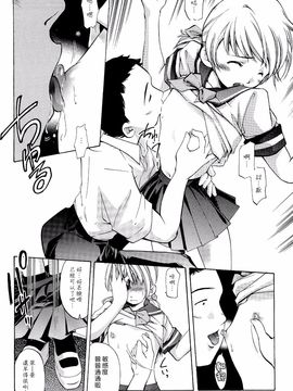 [PURUpyon西東] ママは僕に戀をする_137