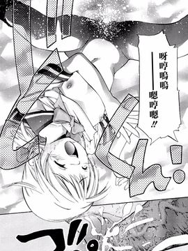 [PURUpyon西東] ママは僕に戀をする_148