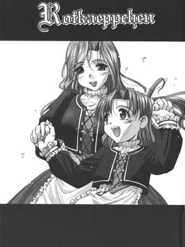 [SASAYUKI] 絵本の艶本_007