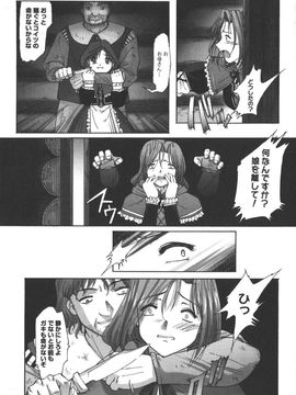 [SASAYUKI] 絵本の艶本_011