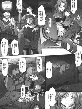 [SASAYUKI] 絵本の艶本_012