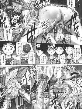 [SASAYUKI] 絵本の艶本_040