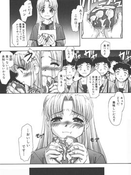 [SASAYUKI] 絵本の艶本_044