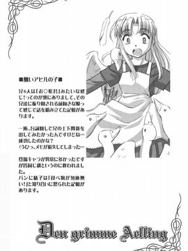 [SASAYUKI] 絵本の艶本_048