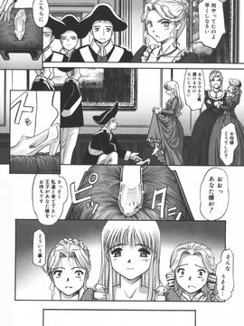 [SASAYUKI] 絵本の艶本_050
