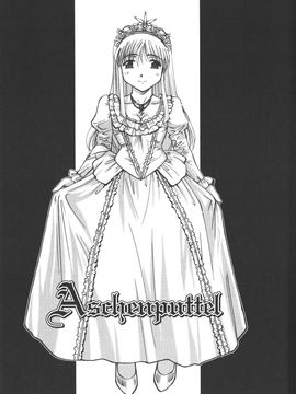 [SASAYUKI] 絵本の艶本_051