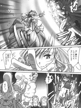 [SASAYUKI] 絵本の艶本_054