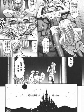 [SASAYUKI] 絵本の艶本_070