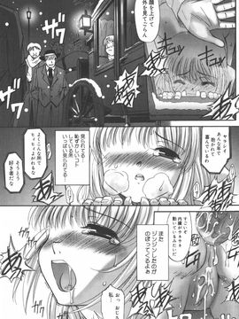 [SASAYUKI] 絵本の艶本_081