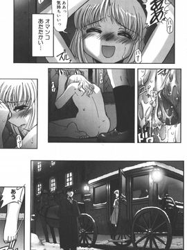 [SASAYUKI] 絵本の艶本_087
