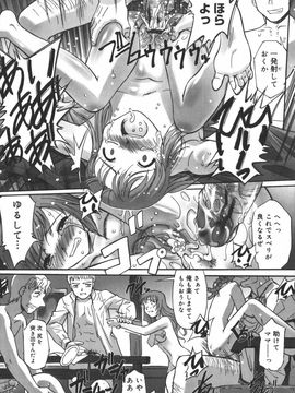 [SASAYUKI] 絵本の艶本_162
