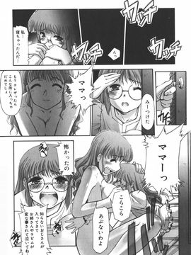 [SASAYUKI] 絵本の艶本_188
