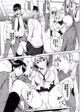 [OKAWARI] 快楽学園_008