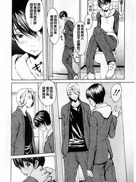 [OKAWARI] 快楽学園_025