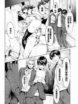 [OKAWARI] 快楽学園_027