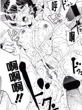 [OKAWARI] 快楽学園_040