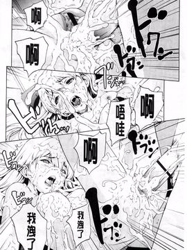 [OKAWARI] 快楽学園_057
