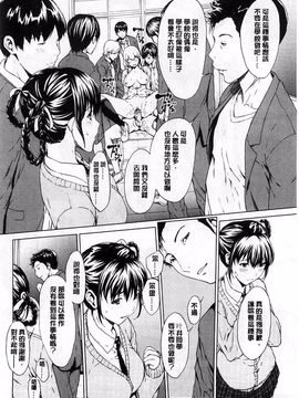 [OKAWARI] 快楽学園_116