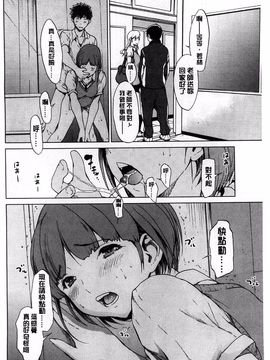 [OKAWARI] 快楽学園_178