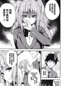 [青木幹治] 抱きしめなさいっ！_008