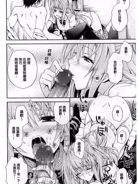 [青木幹治] 抱きしめなさいっ！_055