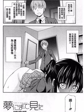 [青木幹治] 抱きしめなさいっ！_065