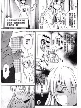 [青木幹治] 抱きしめなさいっ！_140