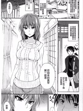 [青木幹治] 抱きしめなさいっ！_156