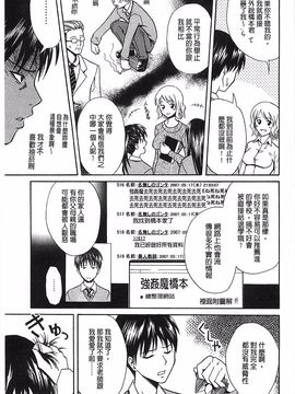 [青木幹治] 抱きしめなさいっ！_178
