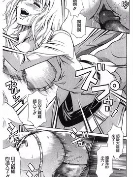 [青木幹治] 抱きしめなさいっ！_190