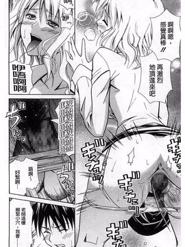 [青木幹治] 抱きしめなさいっ！_191