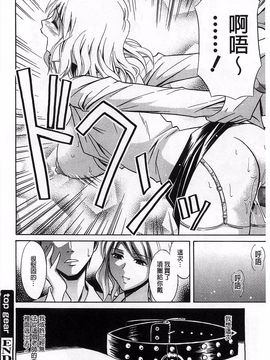 [青木幹治] 抱きしめなさいっ！_193
