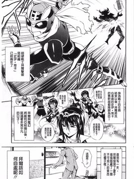 [青木幹治] 抱きしめなさいっ！_194