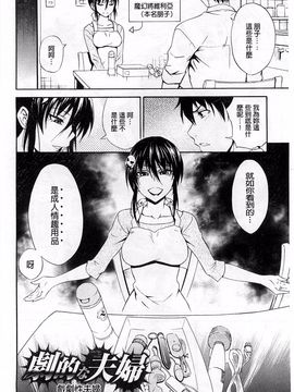 [青木幹治] 抱きしめなさいっ！_195