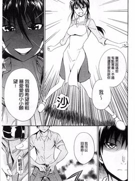 [青木幹治] 抱きしめなさいっ！_200