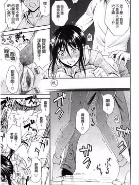 [青木幹治] 抱きしめなさいっ！_208
