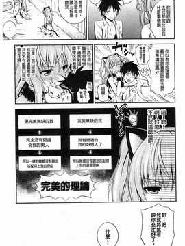 [青木幹治] 抱きしめなさいっ！_216
