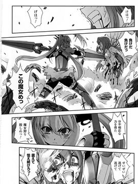 [SASAYUKi] 魔法少女イスカ ~after school.~_0013