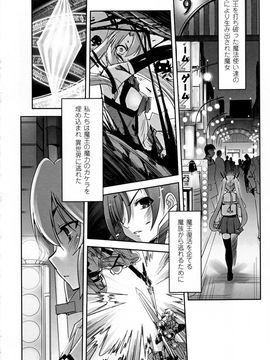 [SASAYUKi] 魔法少女イスカ ~after school.~_0021