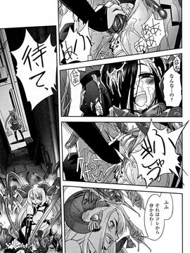 [SASAYUKi] 魔法少女イスカ ~after school.~_0036